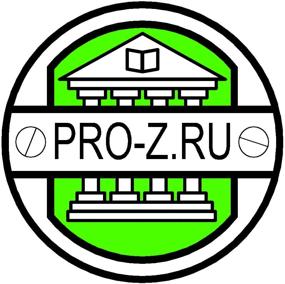 PRO-Z: Проектирование зданий
