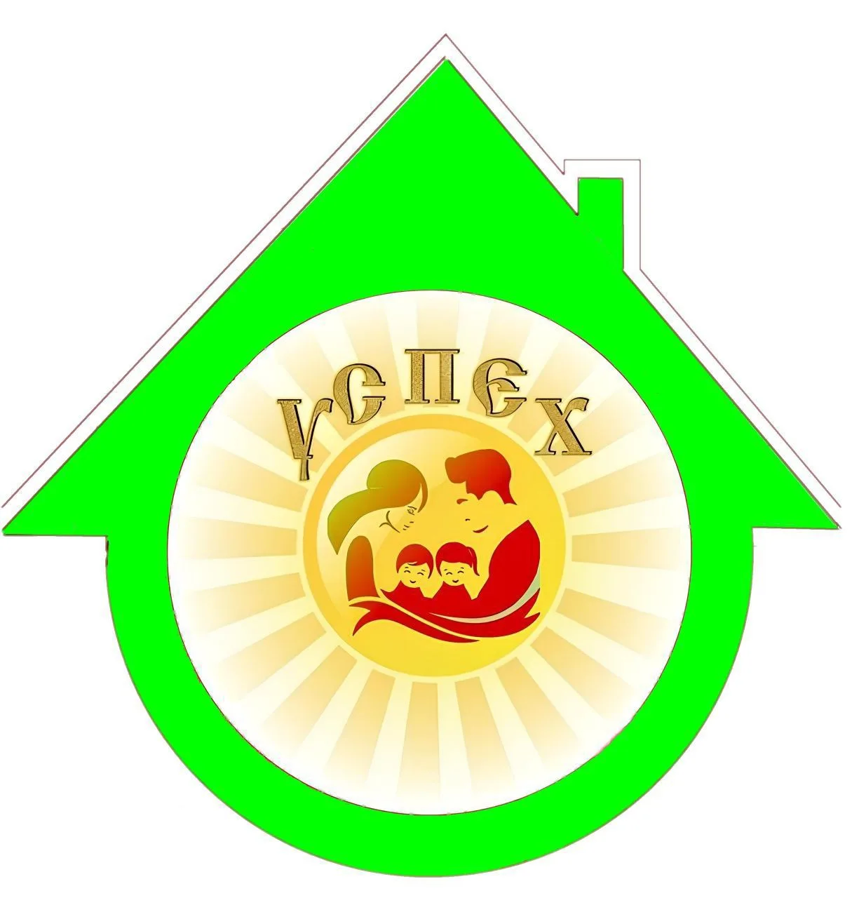 ОКУ "СОЛНЦЕВСКИЙ ЦЕНТР СОЦПОМОЩИ "УСПЕХ"