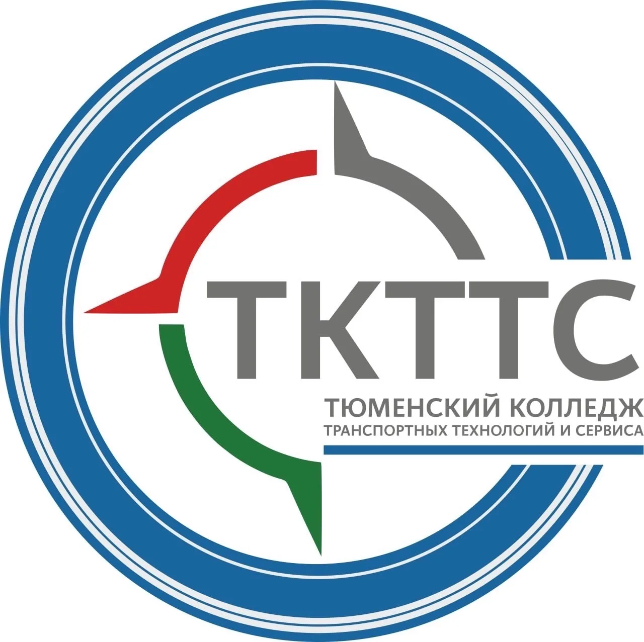 Тюменский колледж транспортных технологий и сервиса