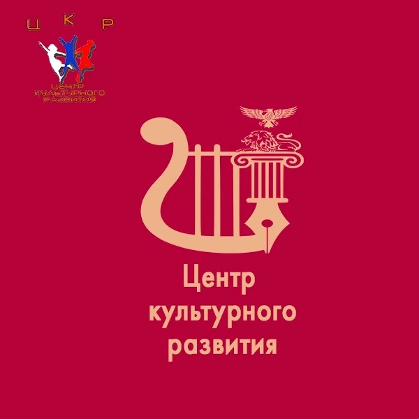 Центр культурного развития | Валуйки