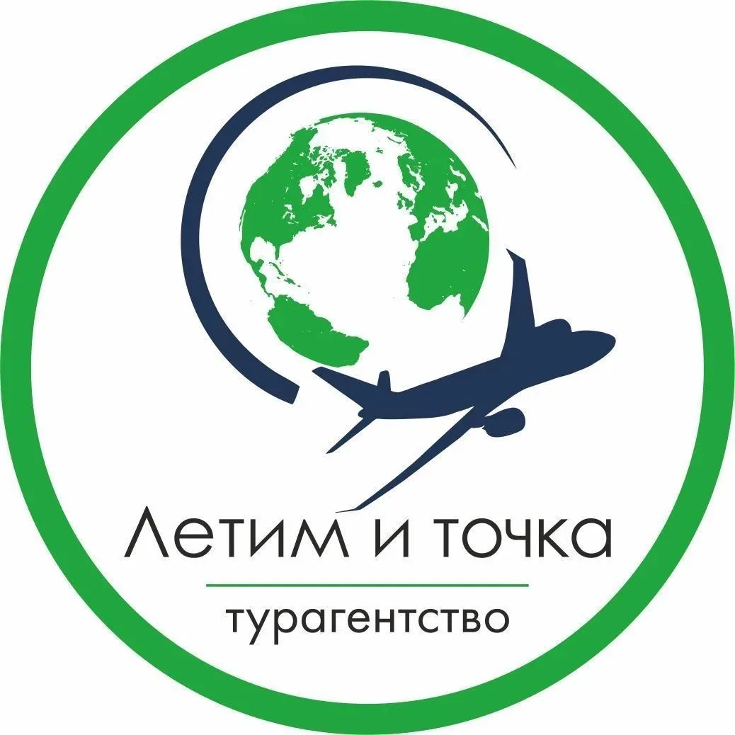 АНЕКС Летим и точка — канал в мессенджере MAX