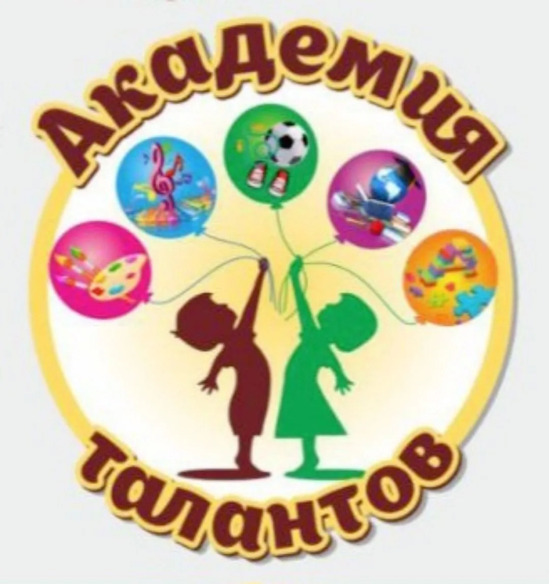 МБДОУ "Детский сад № 222". Нижний Новгород