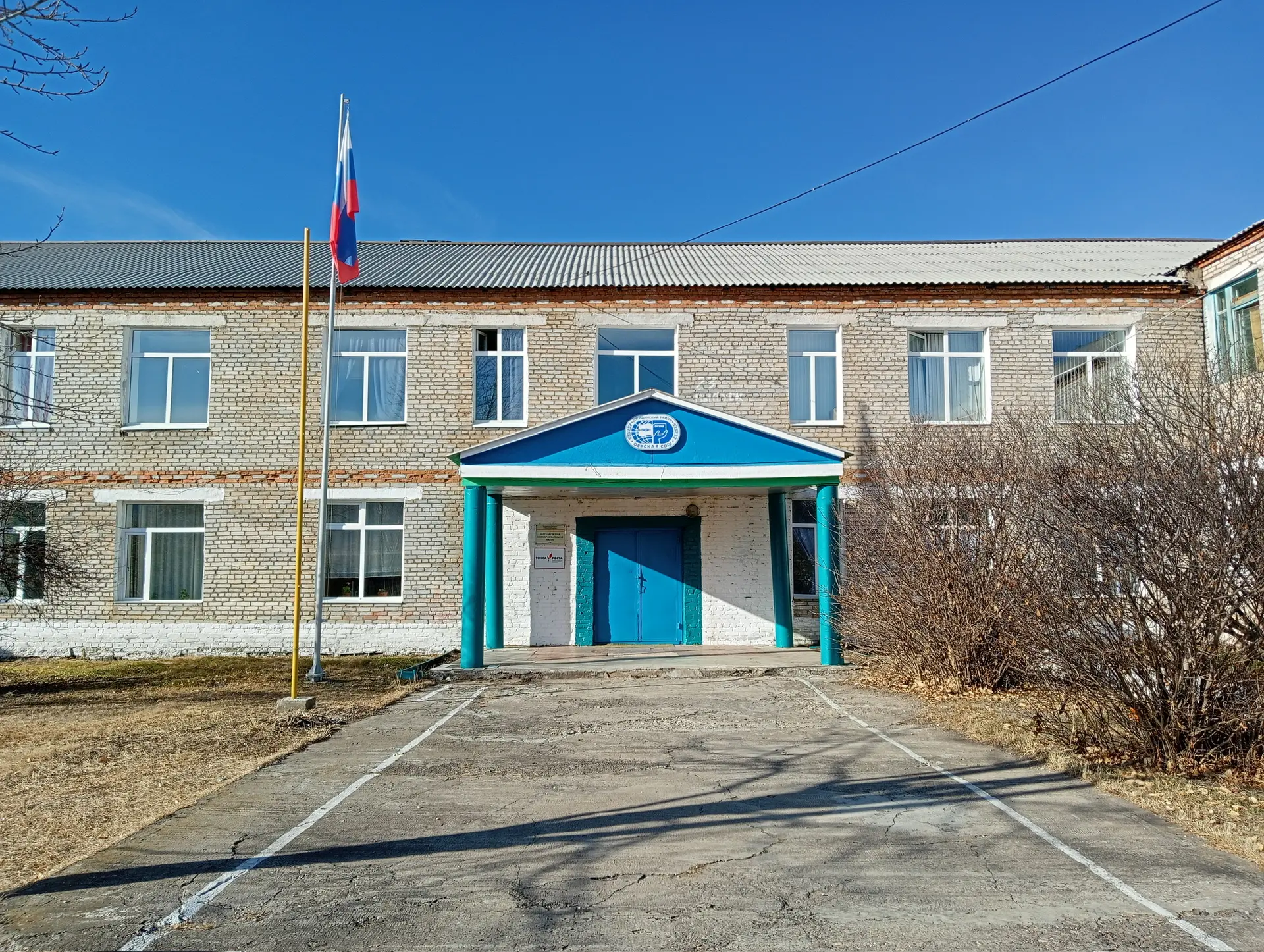 Школьная жизнь📚Оерская СОШ