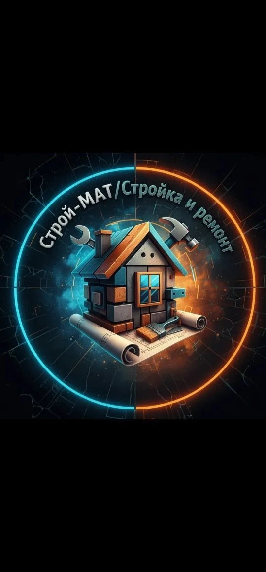 Строй-МАТ/ Стройка и ремонт