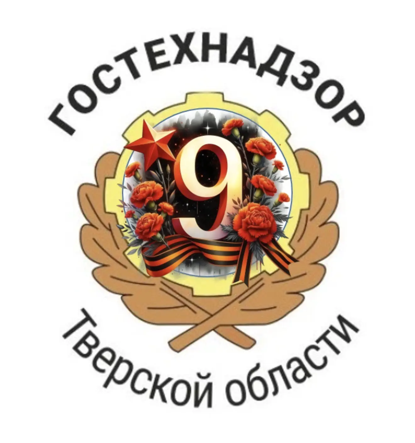 Инспекция Гостехнадзора Тверской области