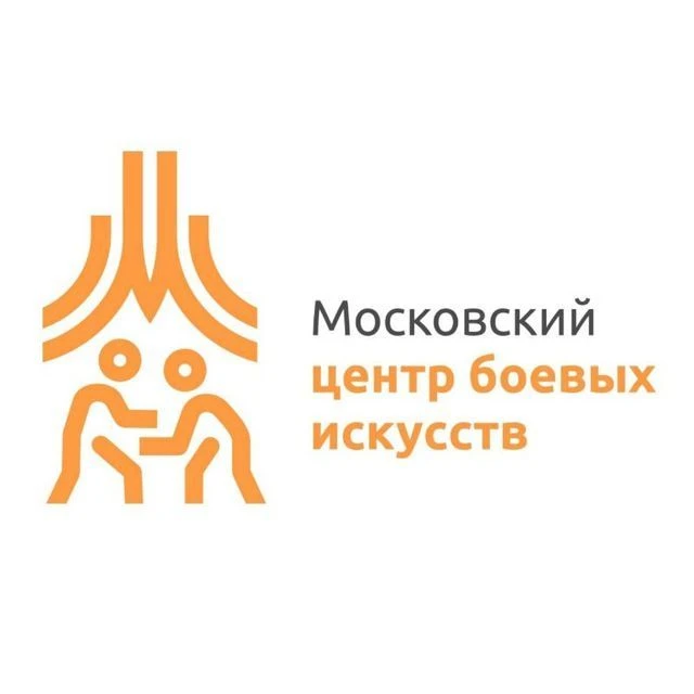 Московский центр боевых искусств — канал в мессенджере MAX