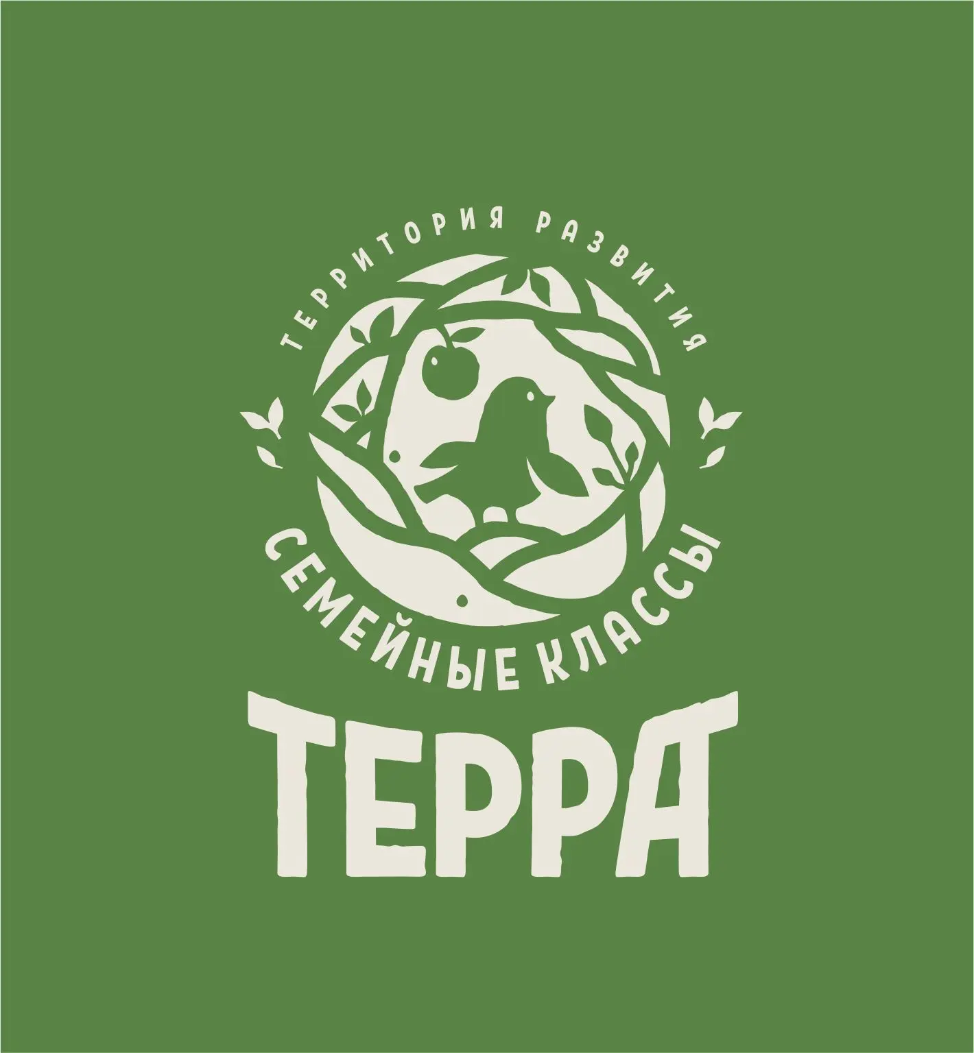 Семейные классы "Терра", Тюмень — канал в мессенджере MAX