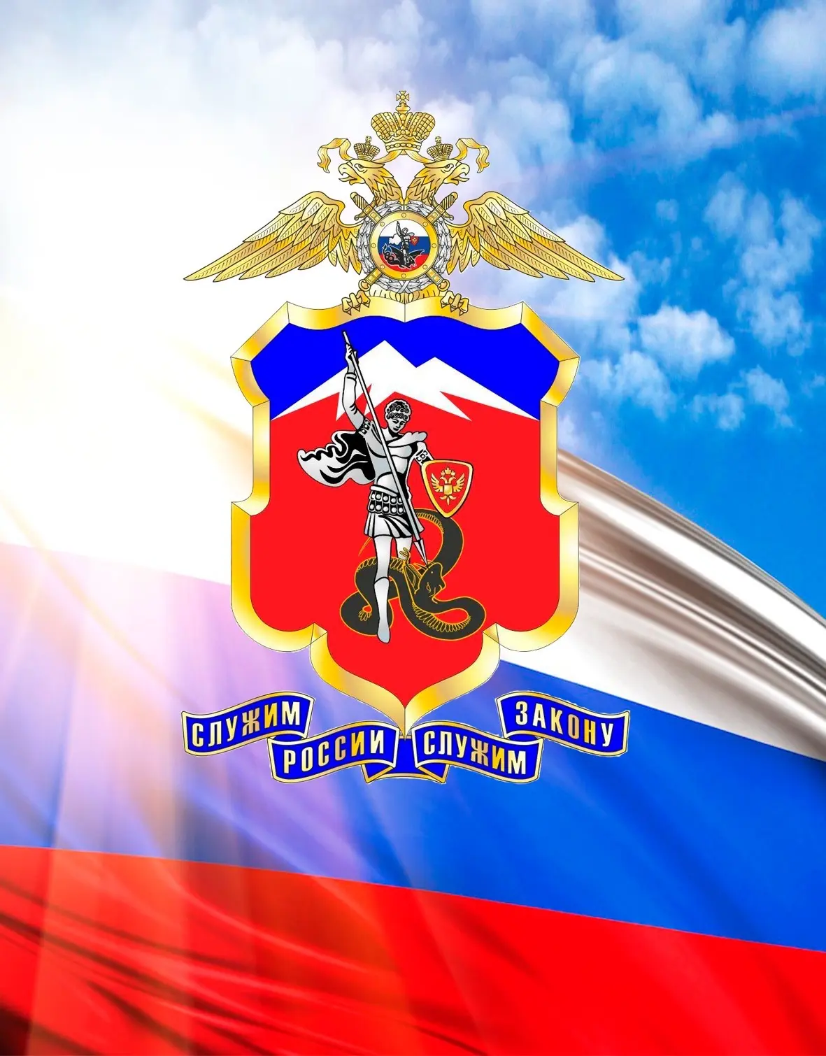 ГУ МВД России по СКФО