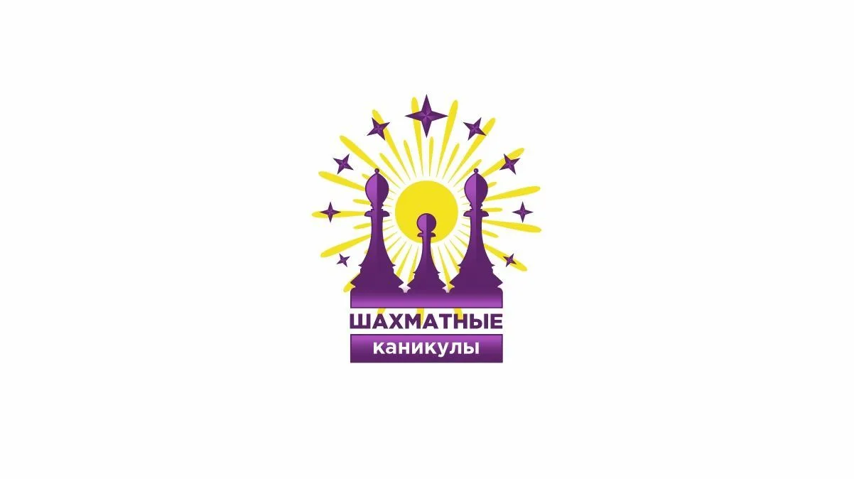 ШАХМАТОРИЯ КАНАЛ: шахматы, турниры, китайский, IT, каникулы — канал в мессенджере MAX