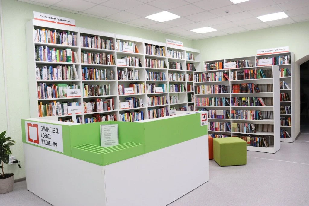 Пронская центральная районная библиотека