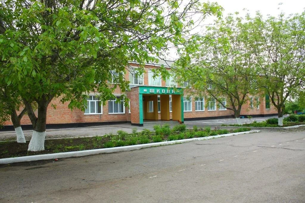 КРАСНОЗНАМЕНСКАЯ ООШ Веселовского района Ростовской области
