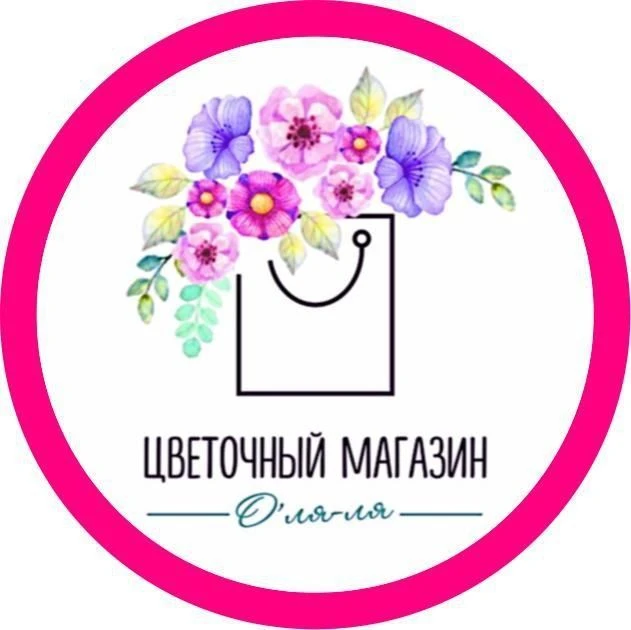 ЦВЕТЫ МОЗДОК О'ля-ля +7(928)938-55-53 — канал в мессенджере MAX