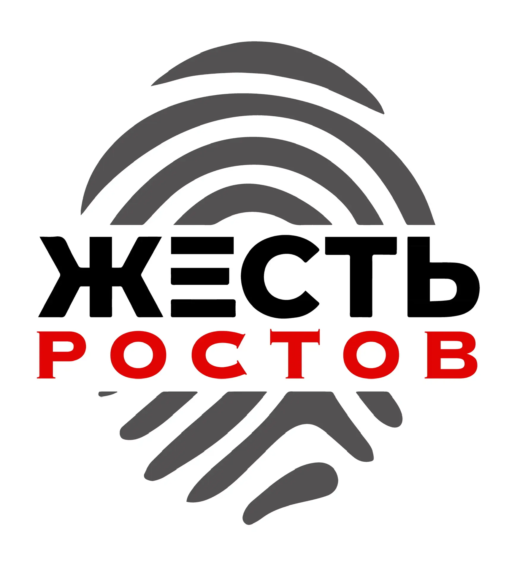 Жесть Ростов — канал в мессенджере MAX
