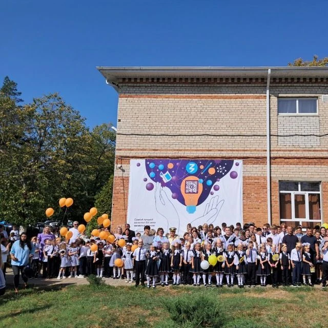 МБОУ СОШ 27 села Львовского   Северского района