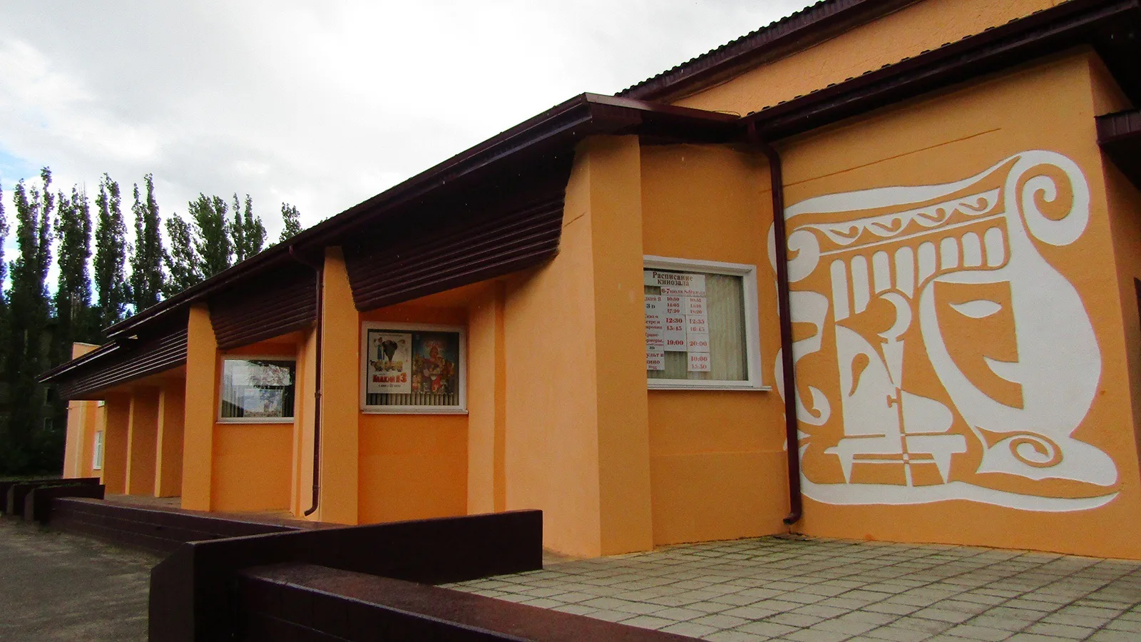 Никифоровский ЦДК