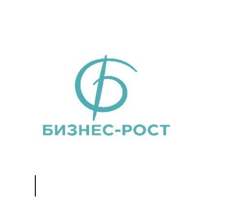 Бизнес-рост