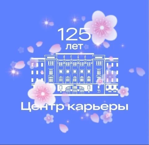 Логотип канала