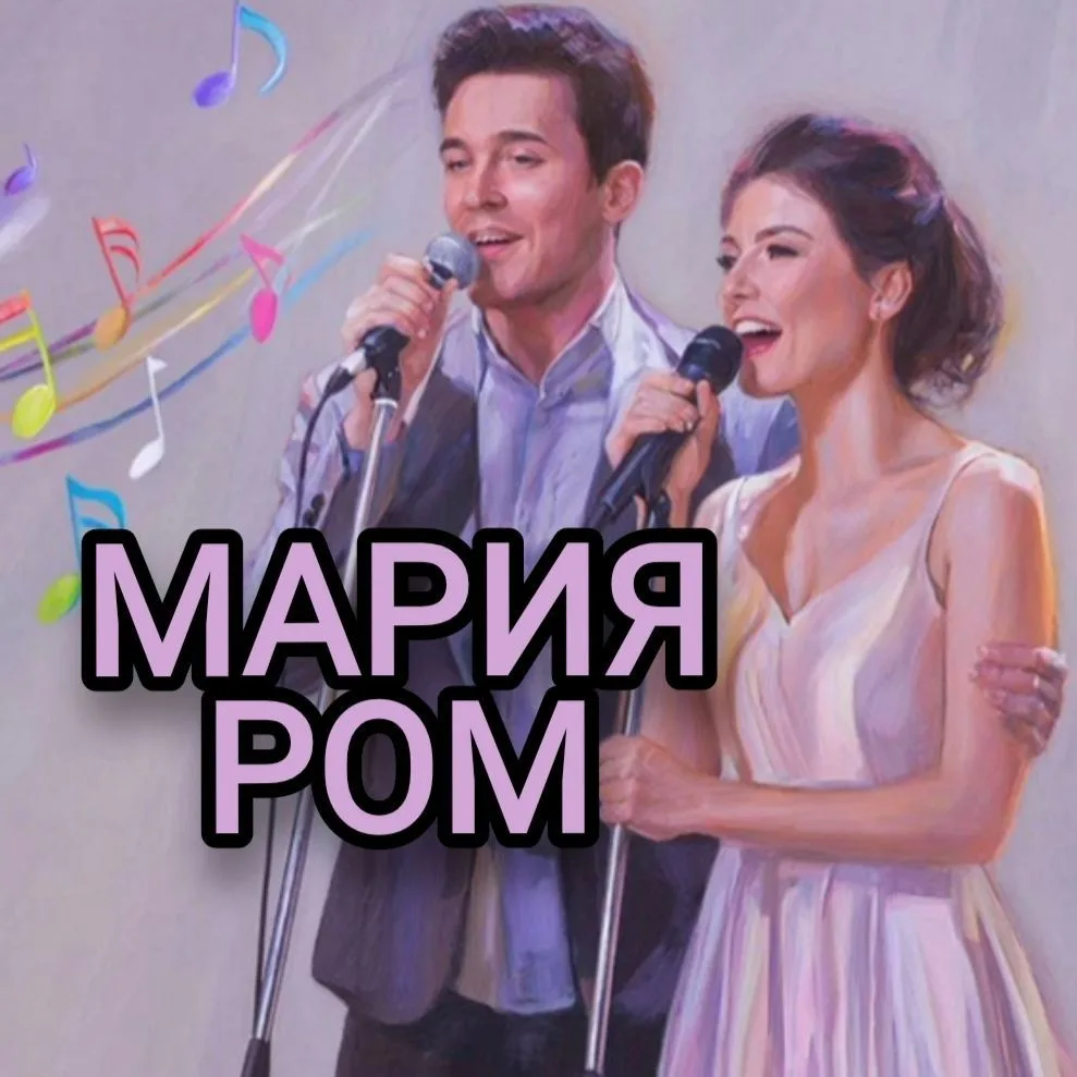 ПАРК КУЛЬТУРЫ И ОТДЫХА — канал в мессенджере MAX