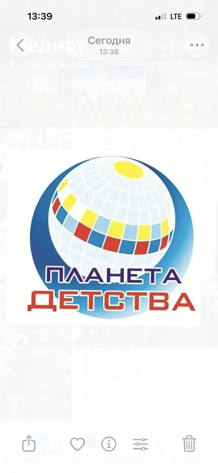 МАДОУ "Детский сад №98 "Планета детства" — канал в мессенджере MAX