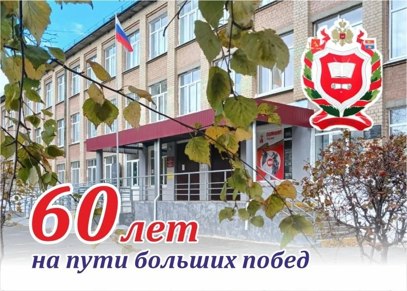 Логотип канала