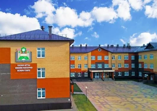 «Арская средняя общеобразовательная школа №6»