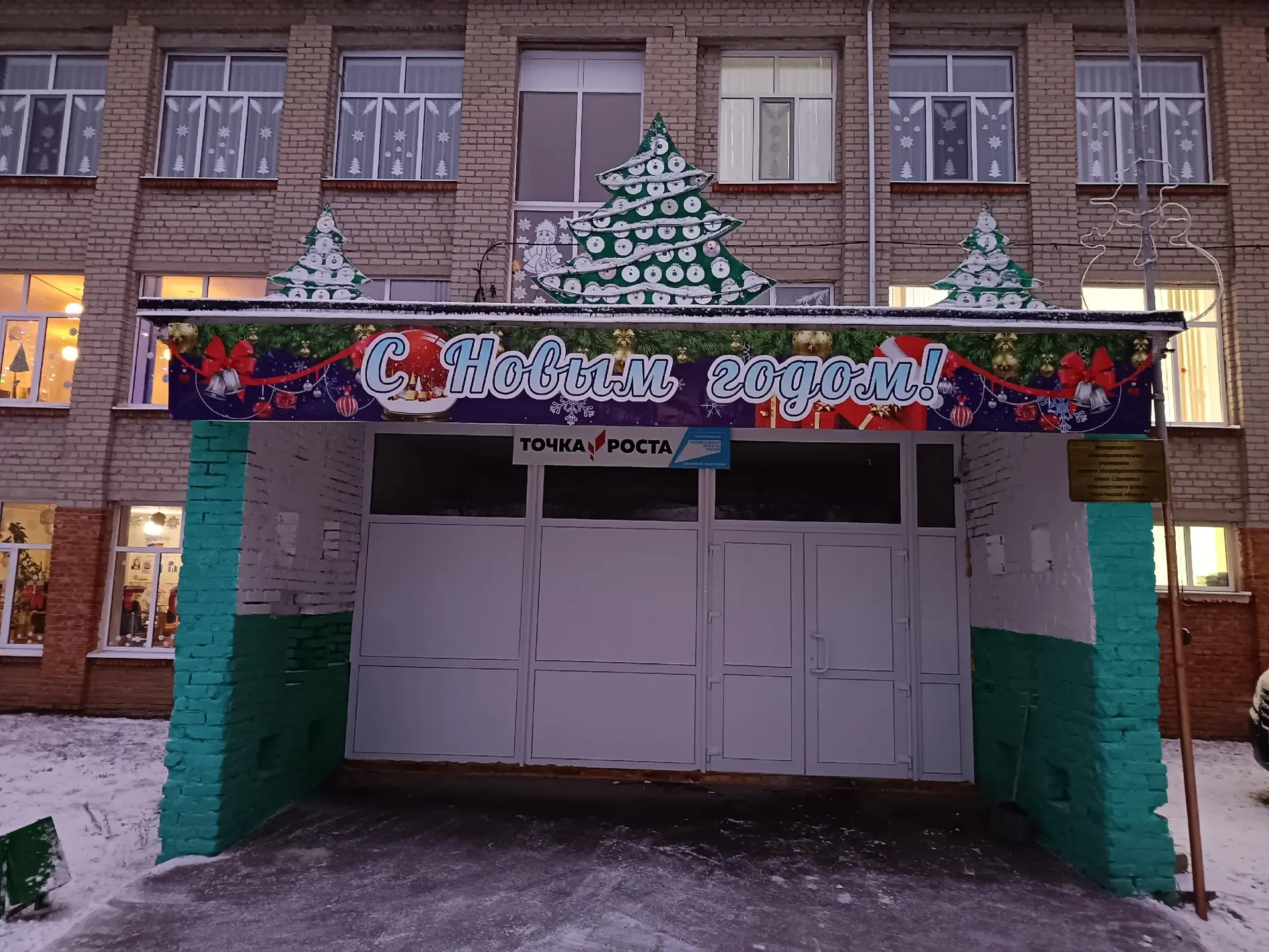 МОУ-СОШ с.Дьяковка Краснокутского района Саратовской области