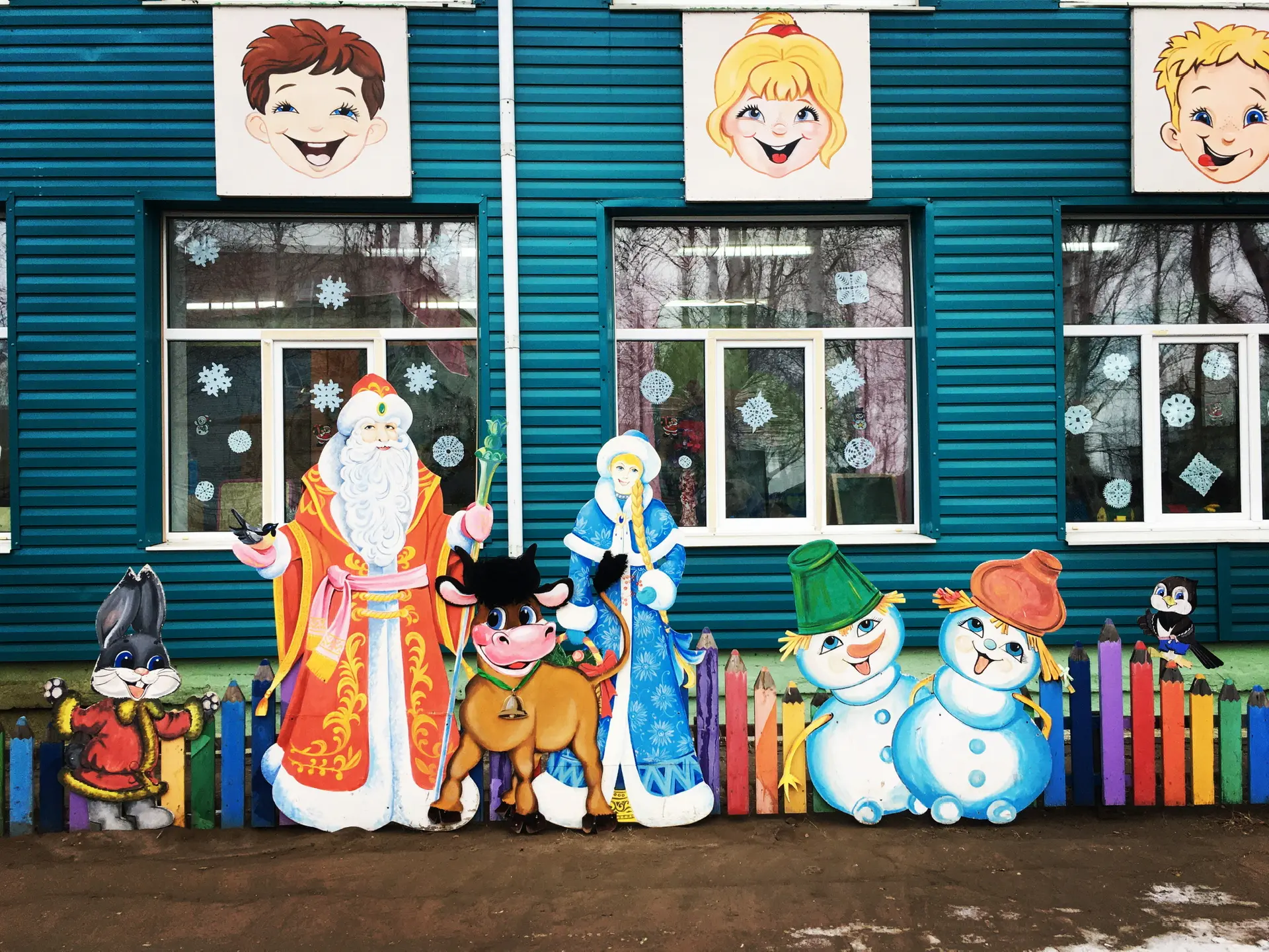 Канал МБДОУ детский сад 43 п. Заветы Ильича