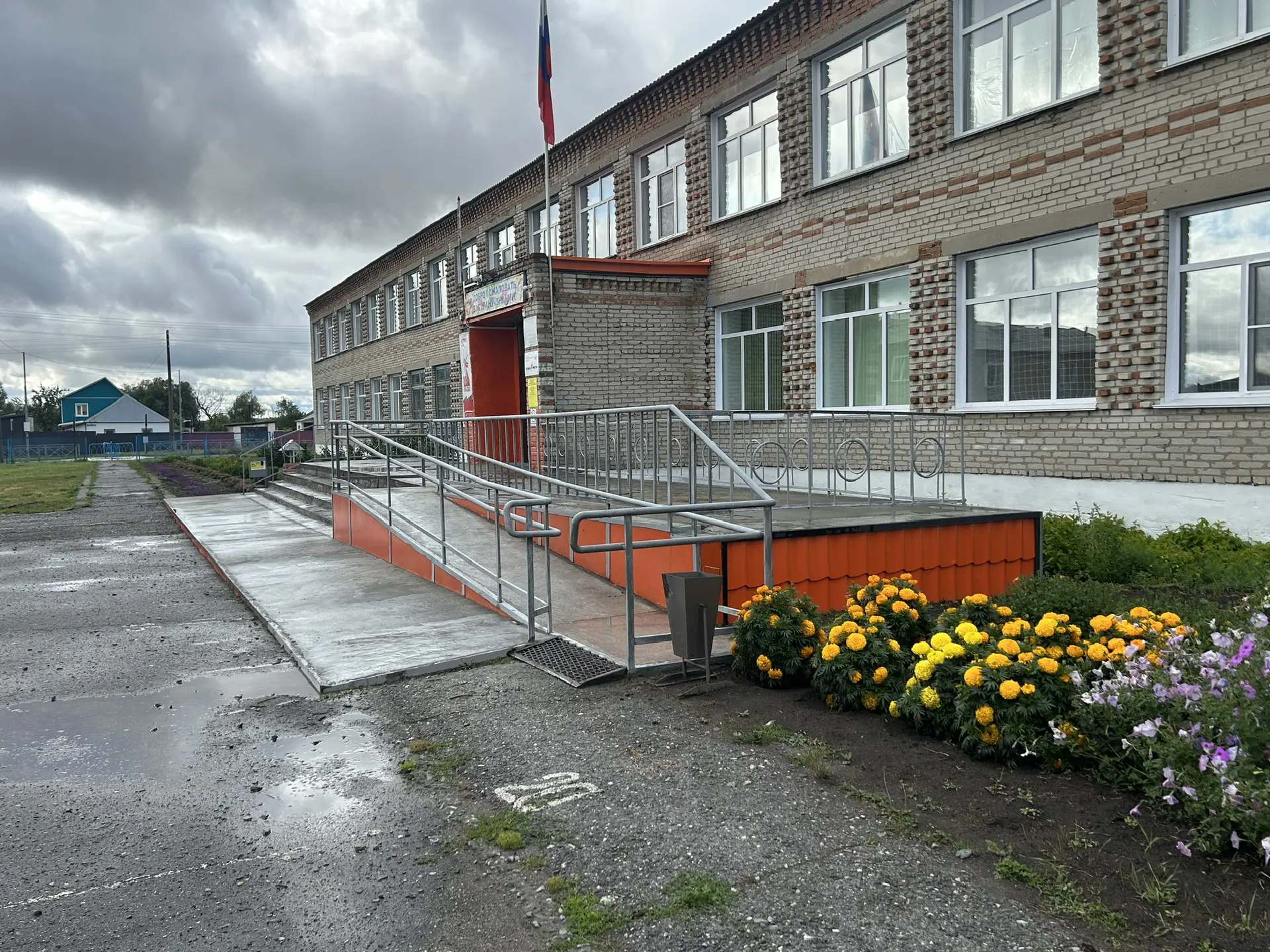 МКОУ Половинская ООШ Краснозерского района