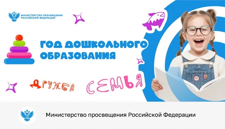 МАДОУ детский сад N63 г. Златоуст