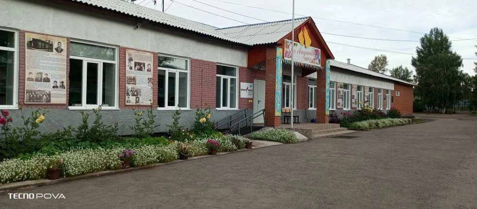 МБОУ СОШ №2 г.Турана