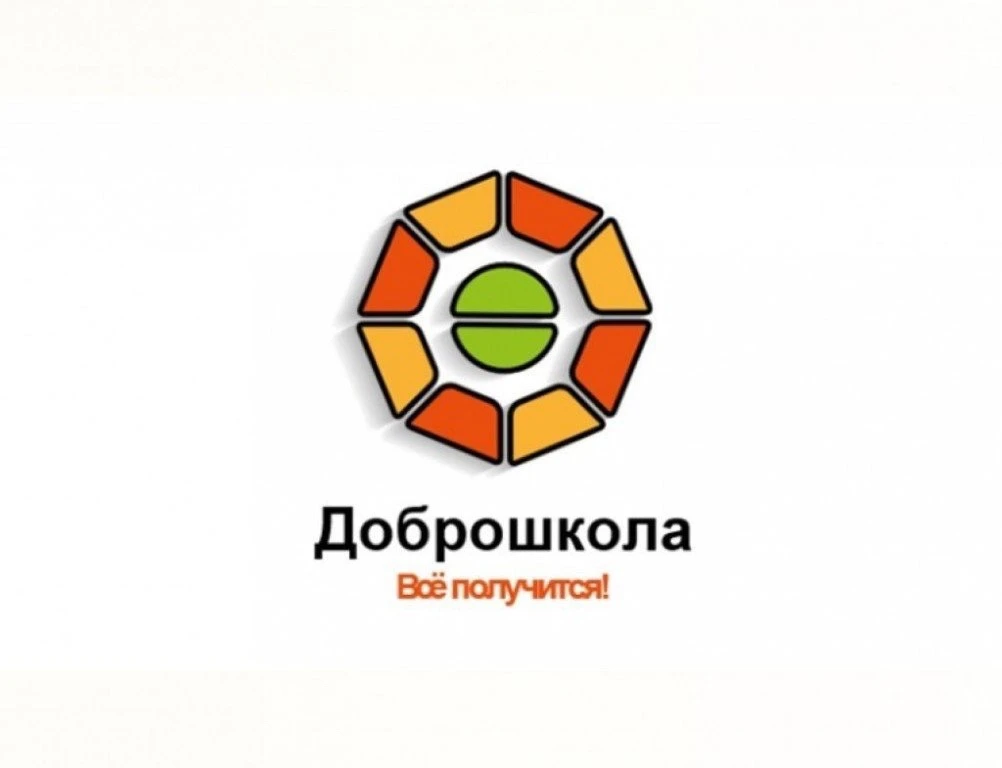 ГОКУ СКШ 33 г. Братска