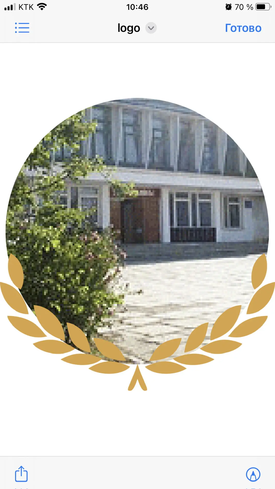 Логотип канала