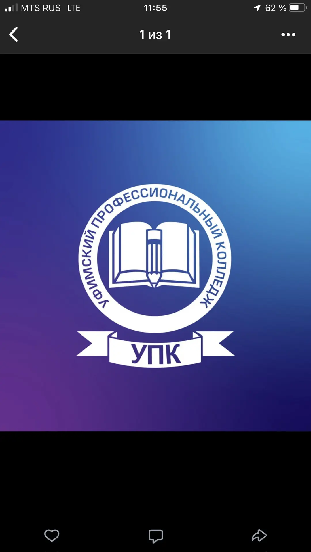 ГБПОУ УФИМСКИЙ ПРОФЕССИОНАЛЬНЫЙ КОЛЛЕДЖ