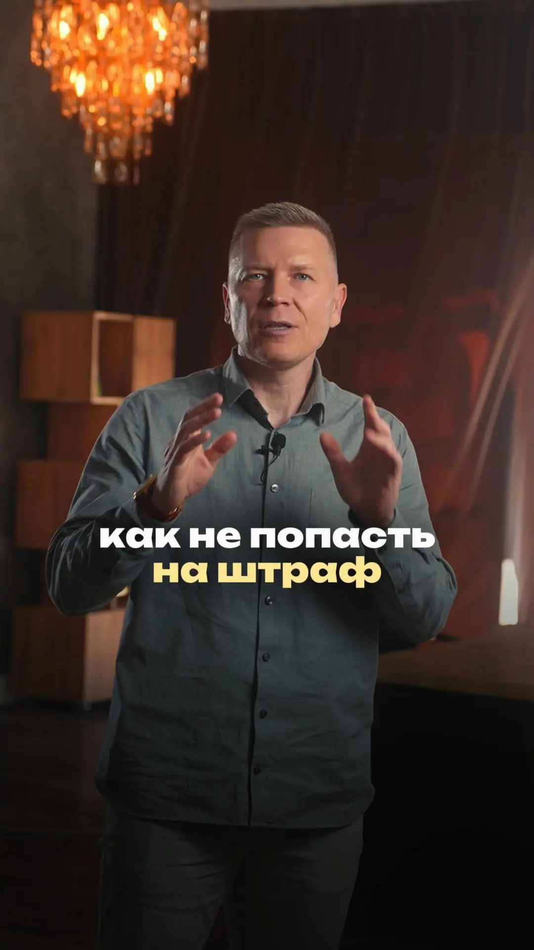 НАЛОГИ | ЛОБОВ