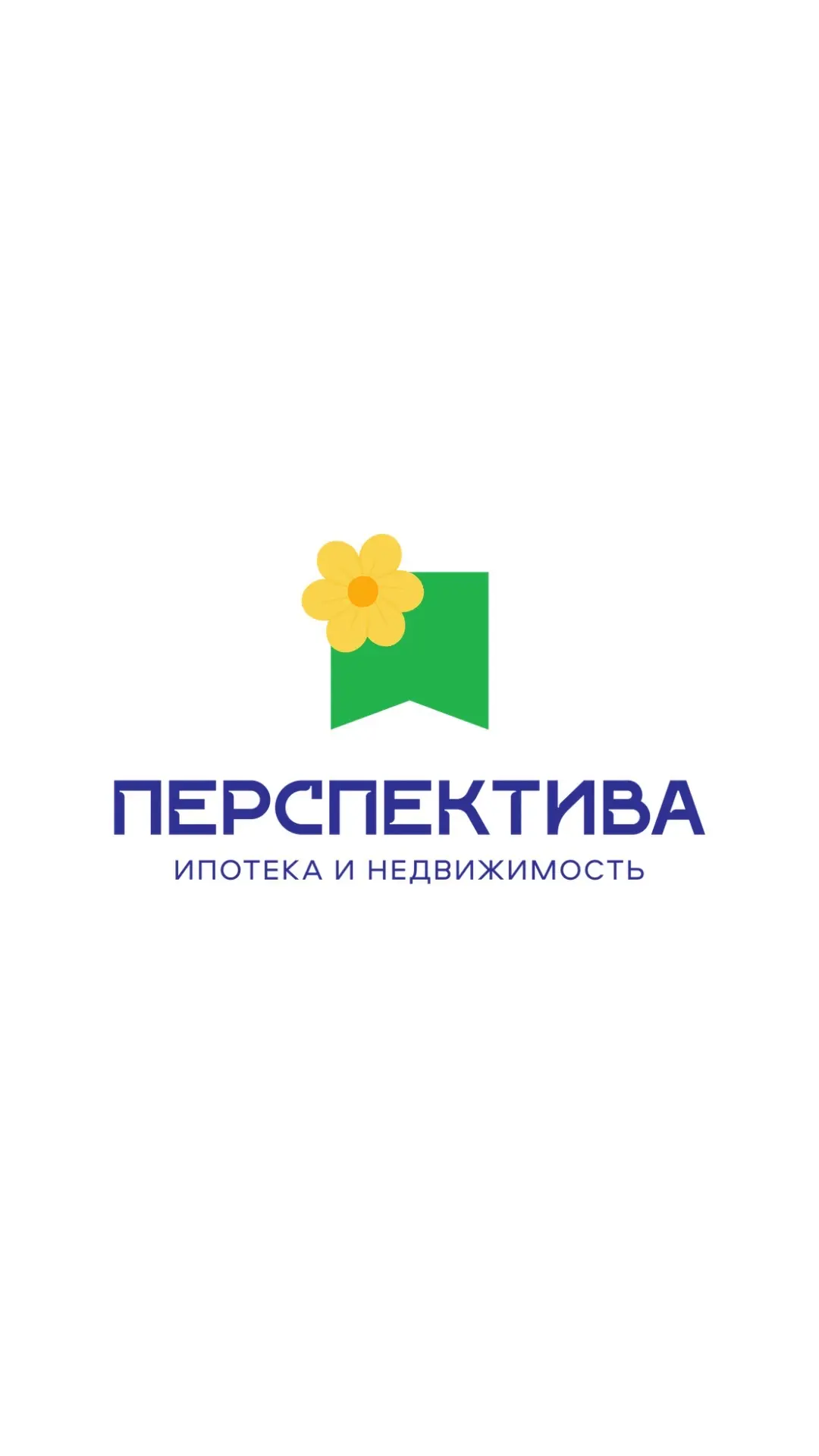 Новостройки |  Ипотека | 📍Улан-Удэ 📍Иркутск — канал в мессенджере MAX
