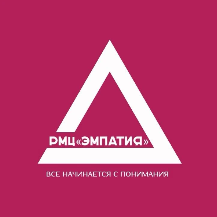 РМЦ "ЭМПАТИЯ" — канал в мессенджере MAX