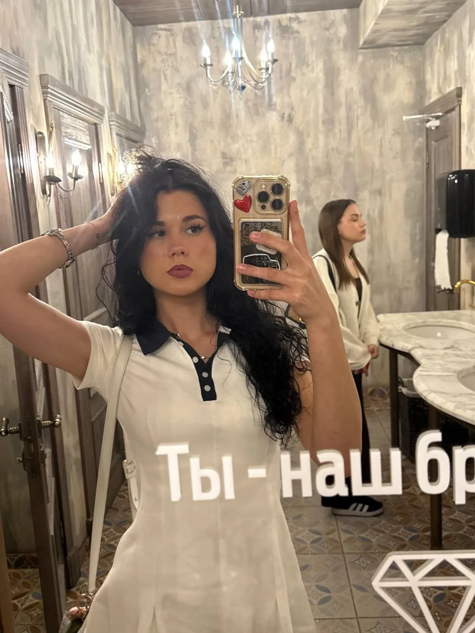 Ярослава тут