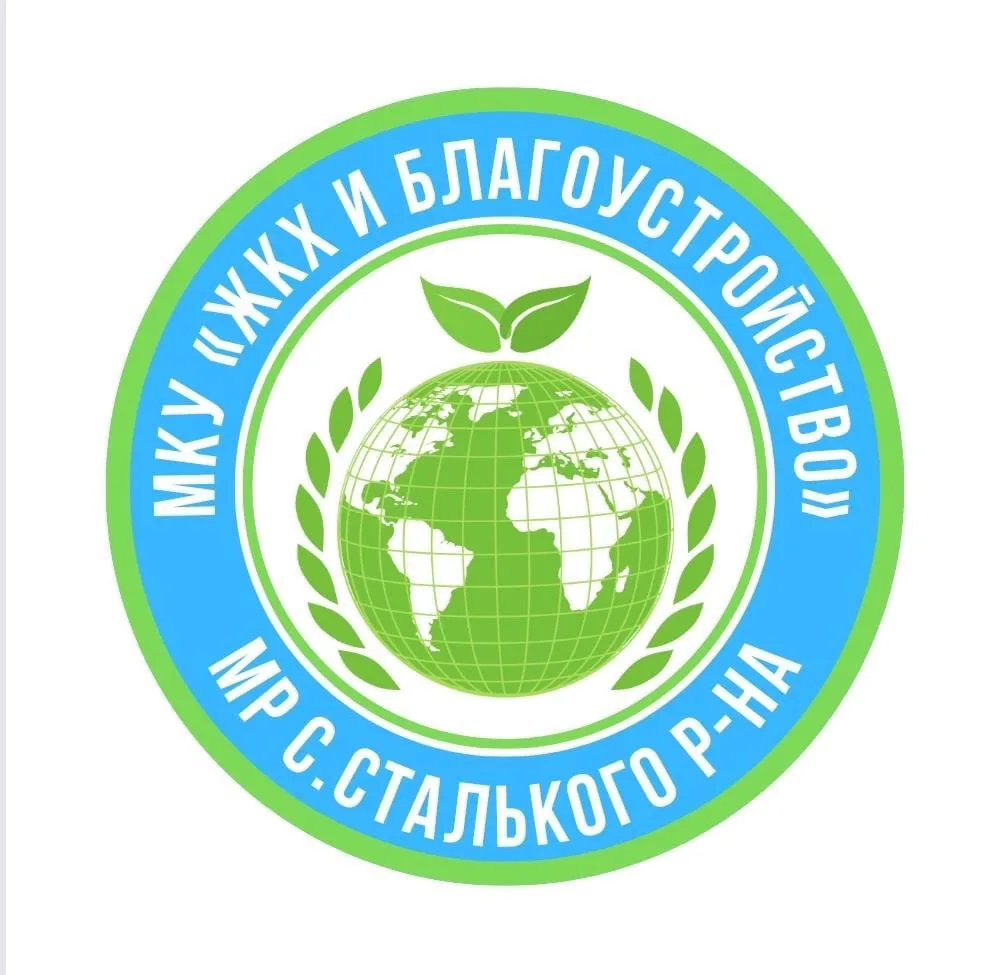 ЖКХ и Благоустройство Сулейман-Стальского района — канал в мессенджере MAX