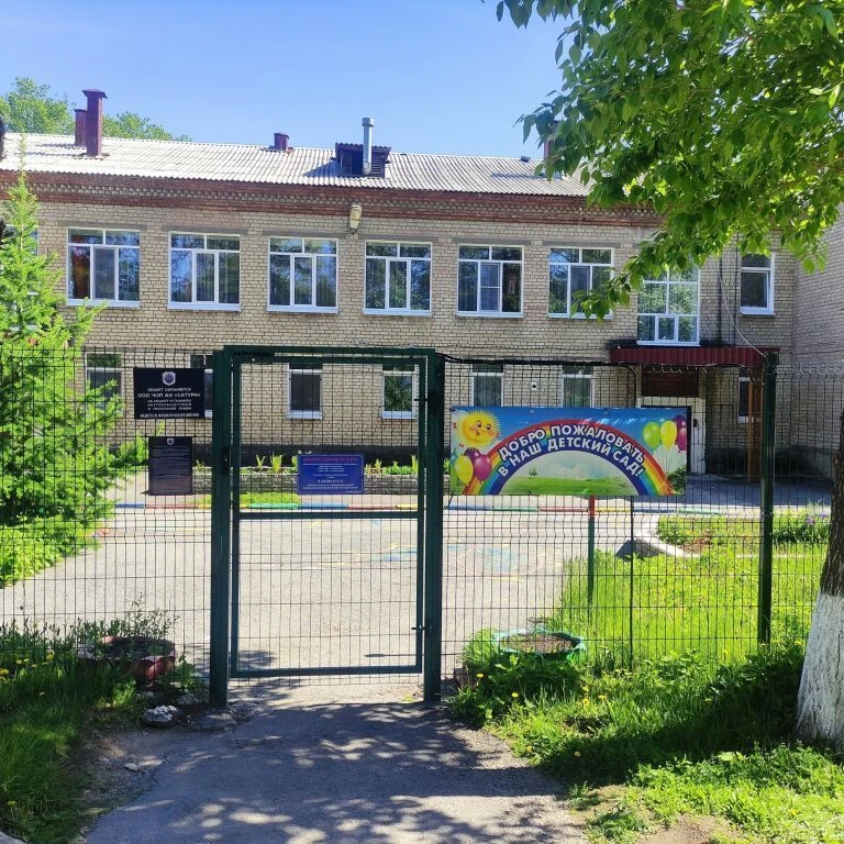 Информационный канал МАДОУ Детский сад №40 ГО Верхняя Пышма