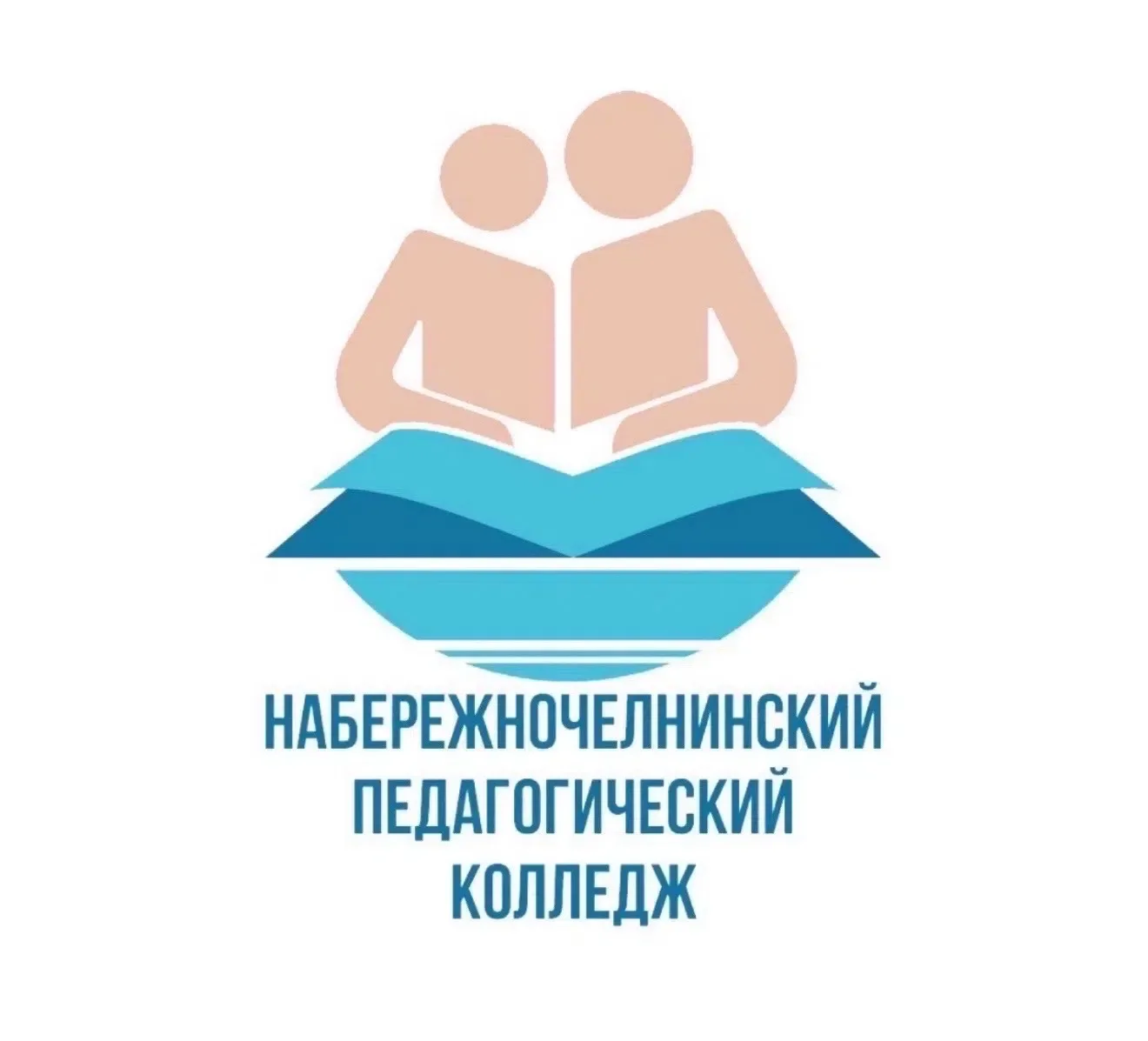 ГАПОУ «Набережночелнинский педагогический колледж» — канал в мессенджере MAX