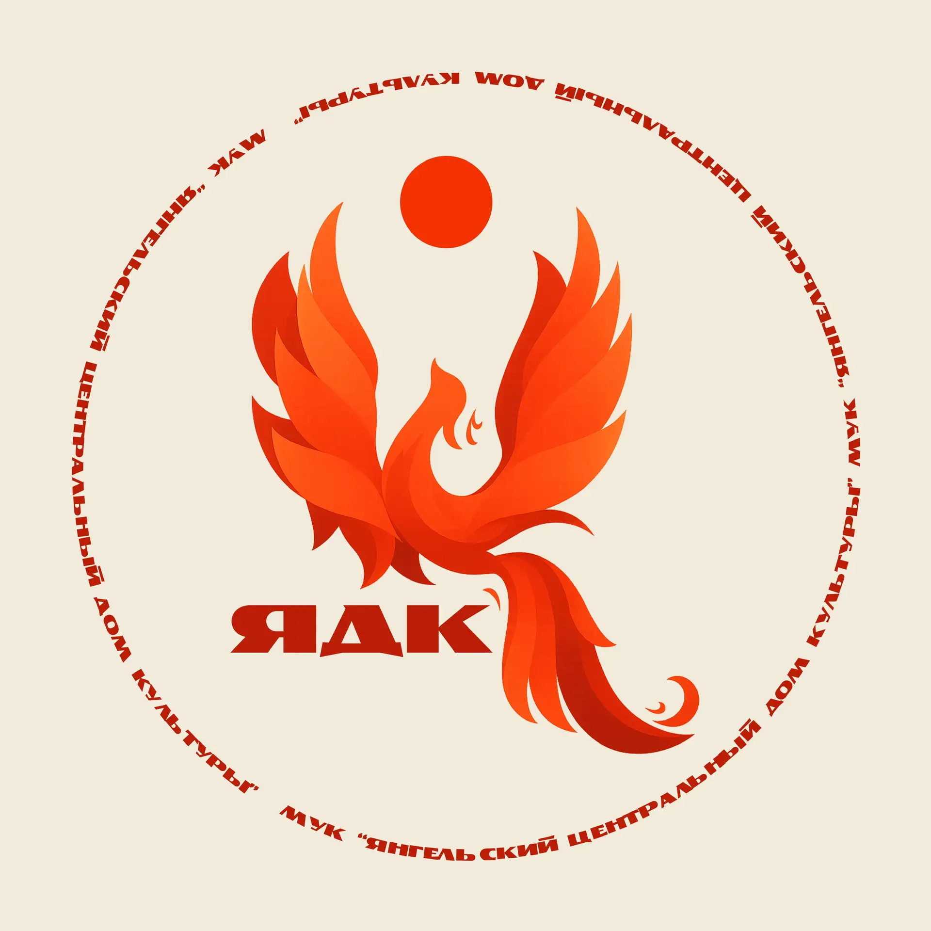 МУК «Дом культуры п. Янгельский»