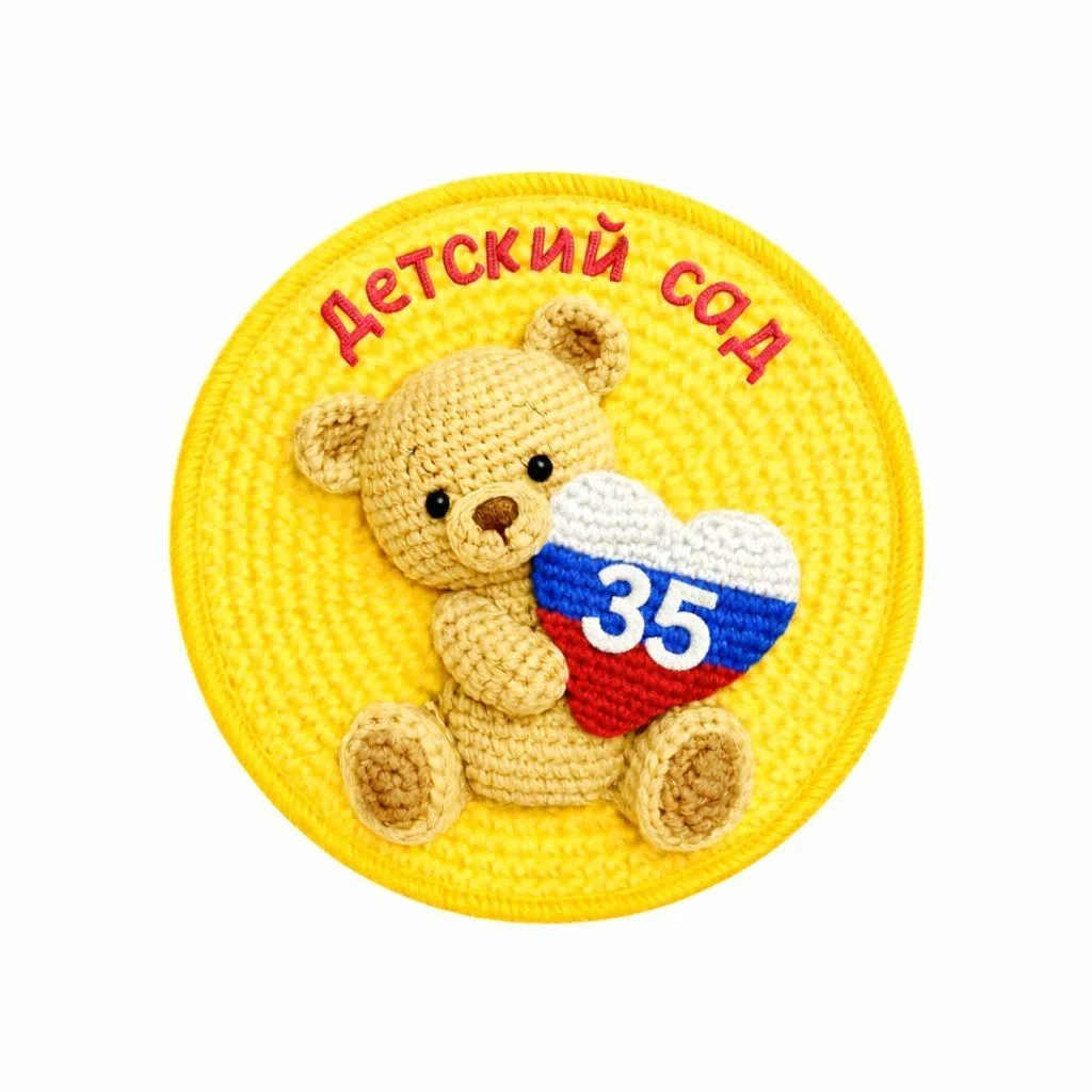 Детский сад № 35, Незаймановский