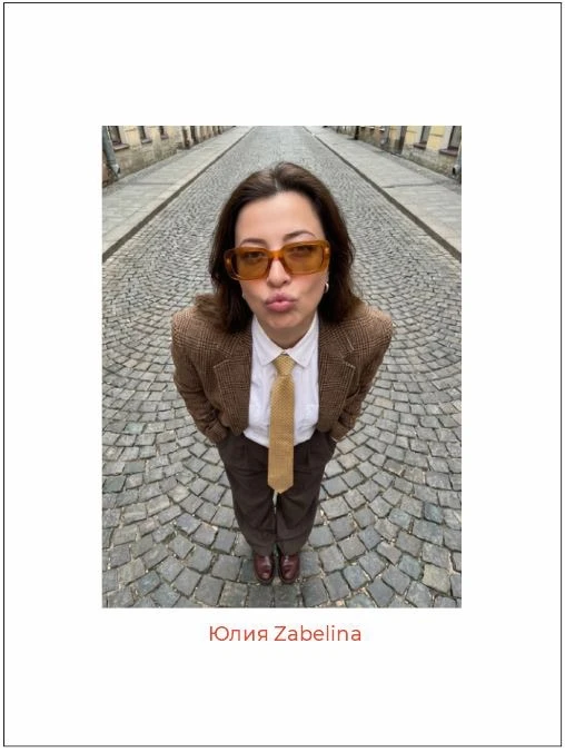 Юлия Zabelina | Дизайн интерьера Москва-Тула