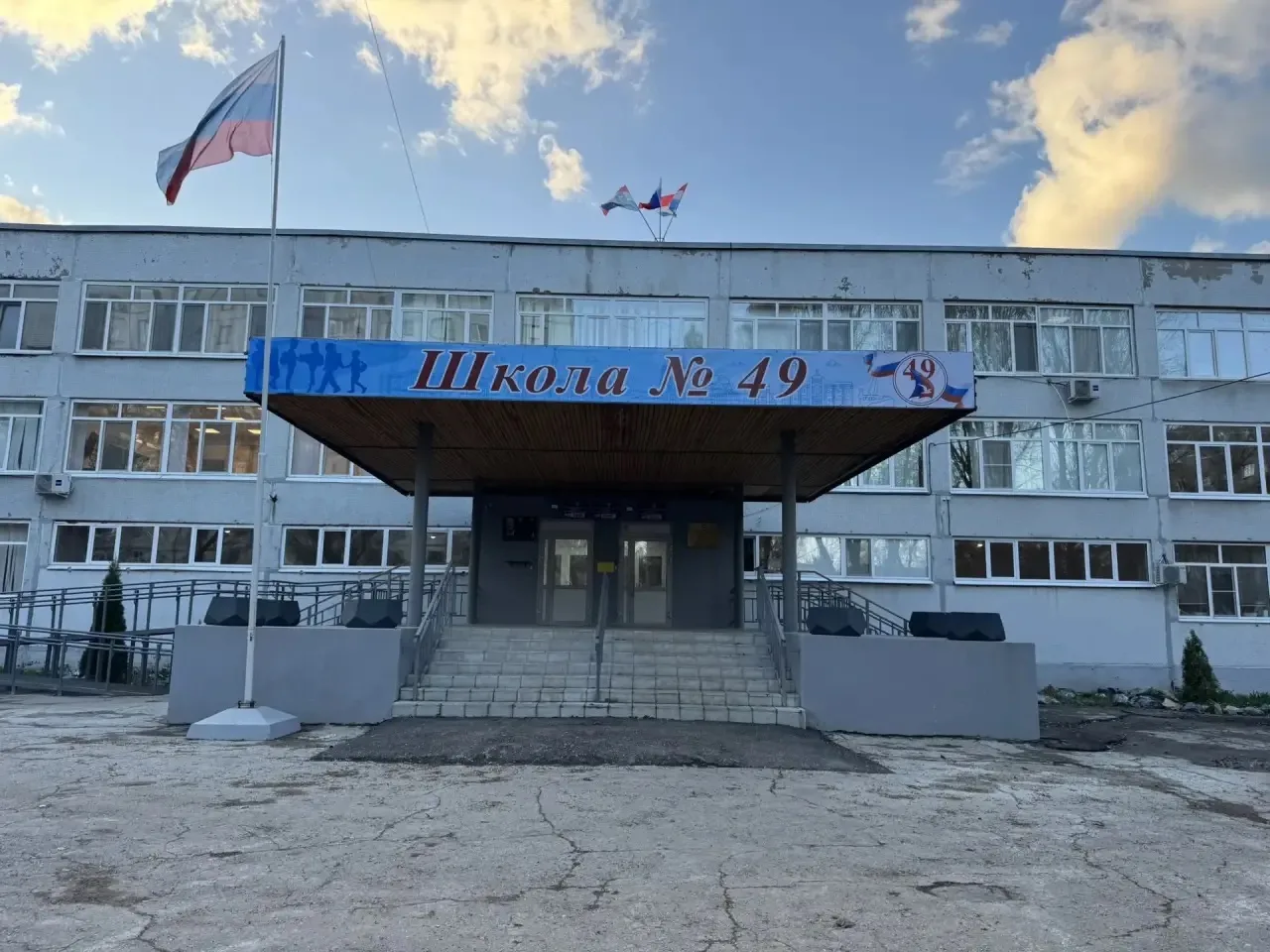 МБОУ «Школа № 49» г.о.Самара