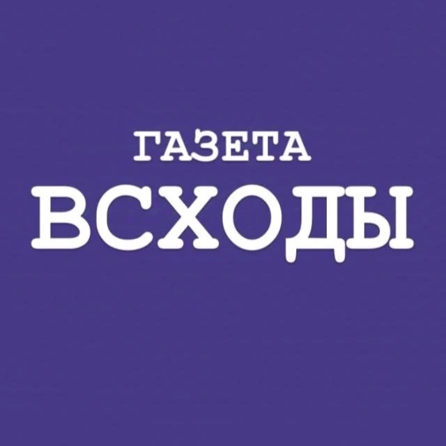 Газета «Всходы» | Новости Нагайбакского округа — канал в мессенджере MAX