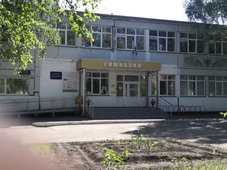 МАОУ "Гимназия города Юрги" — канал в мессенджере MAX