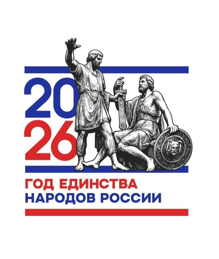 МБДОУ № 2 "Березка"