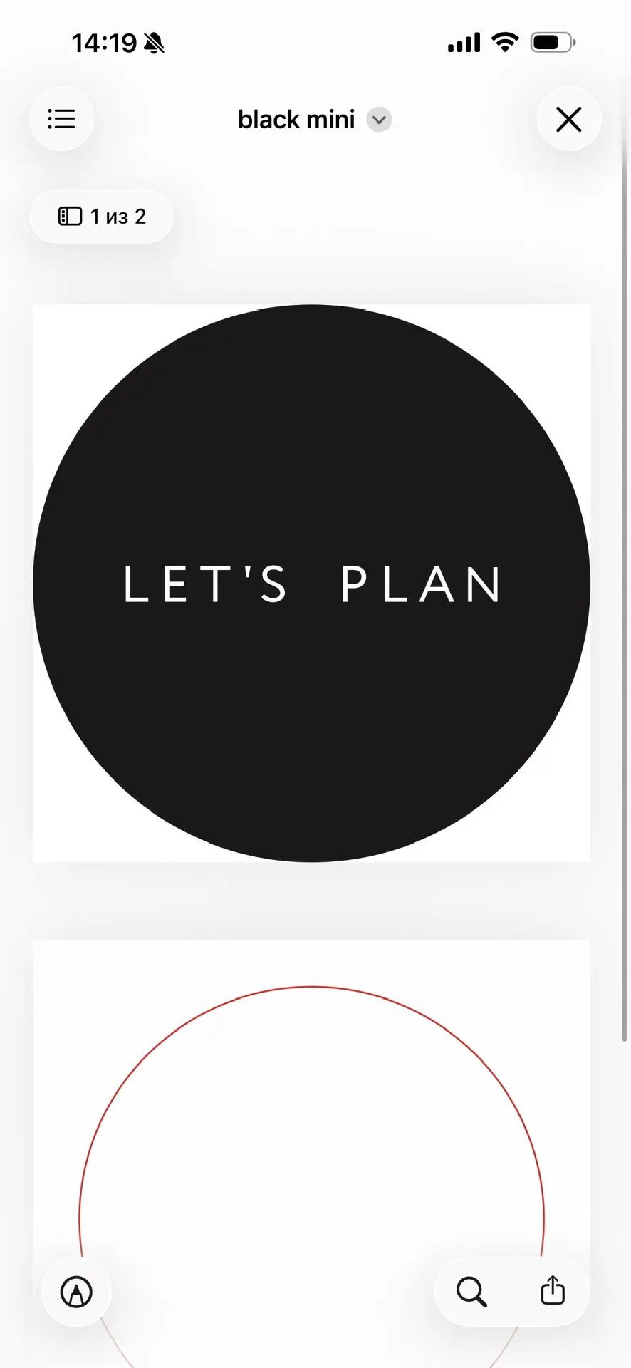 LET'S PLAN — канал в мессенджере MAX