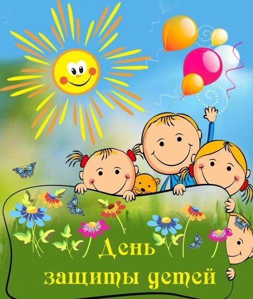 КГКУ Центр помощи семье и детям г. Дальнереченска имени Героя Советского Союза Д.В. Леонова