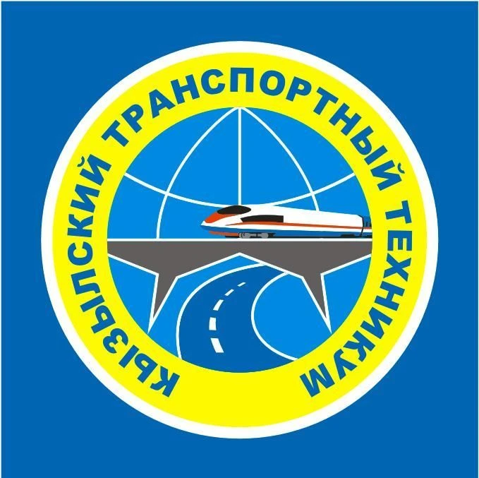 Канал "Кызылский транспортный техникум" — канал в мессенджере MAX